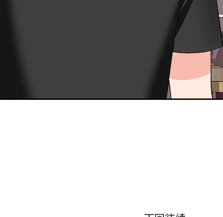 小鎮上的女人們第22話