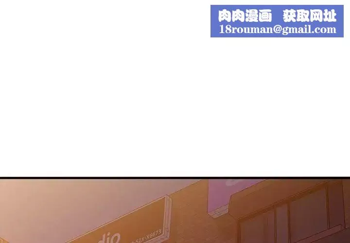 小鎮上的女人們第23話