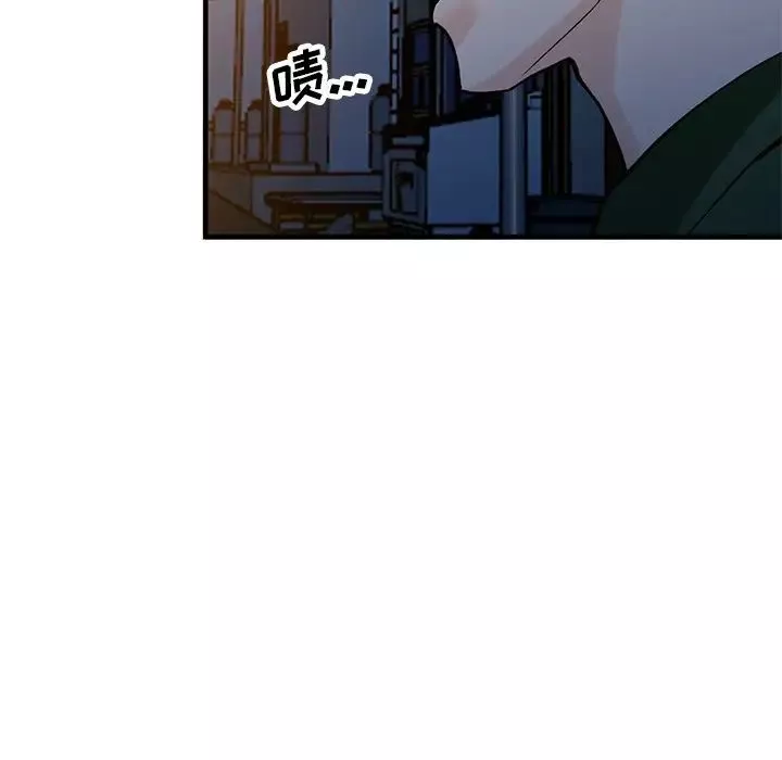 小鎮上的女人們第23話