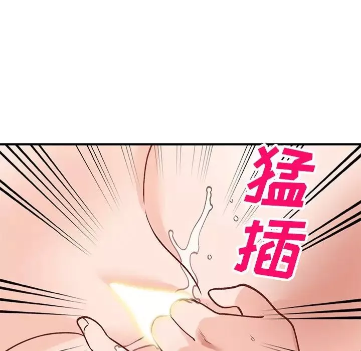 小鎮上的女人們第23話