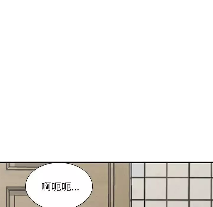 小镇上的女人们-第23话 - 图片 61