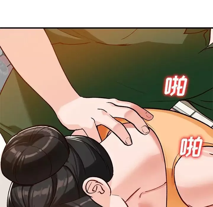 小鎮上的女人們第23話