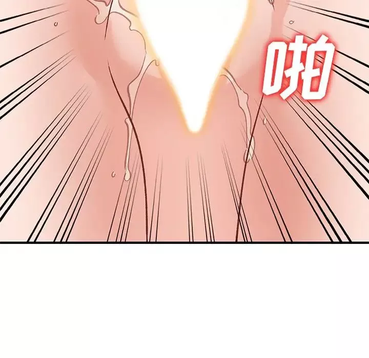 小鎮上的女人們第23話