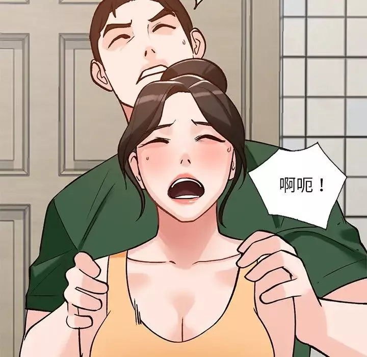 小鎮上的女人們第23話