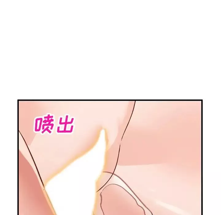 小镇上的女人们-第23话 - 图片 103
