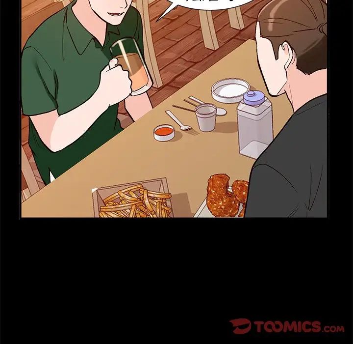 小鎮上的女人們第23話