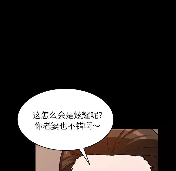 小鎮上的女人們第23話