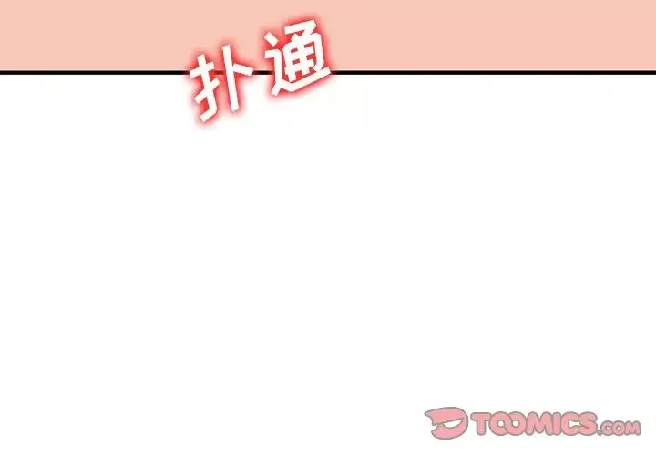 小鎮上的女人們第24話