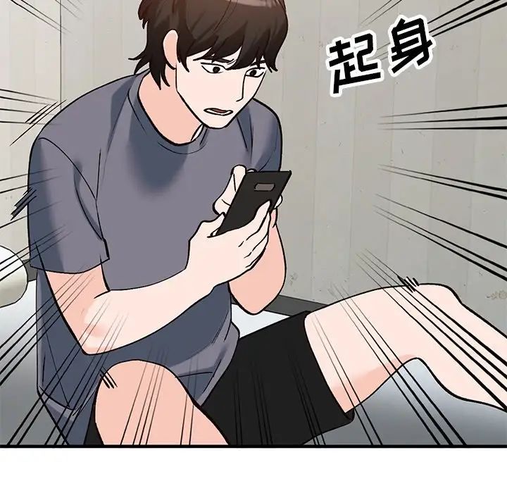 小鎮上的女人們第24話