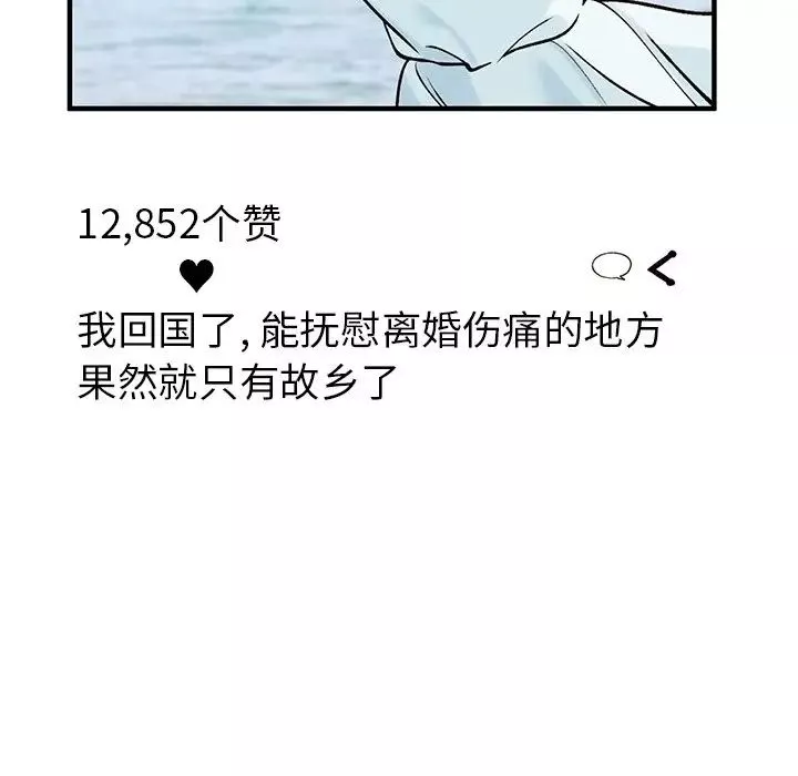 小鎮上的女人們第24話