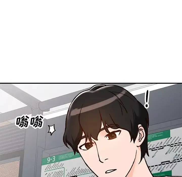 小鎮上的女人們第24話