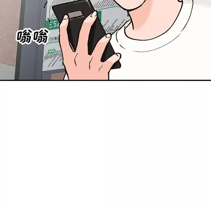 小鎮上的女人們第24話