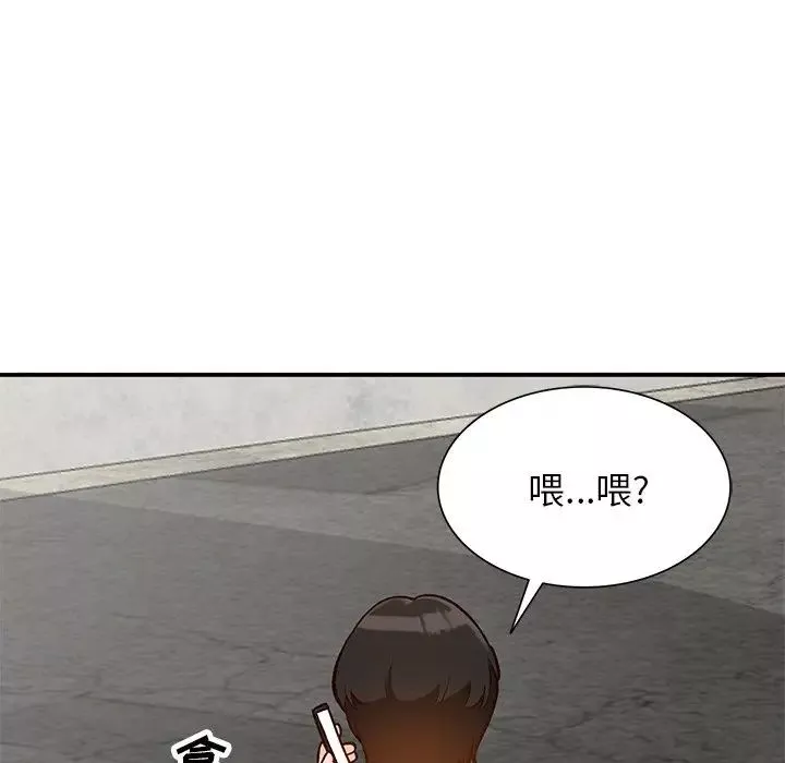 小鎮上的女人們第24話