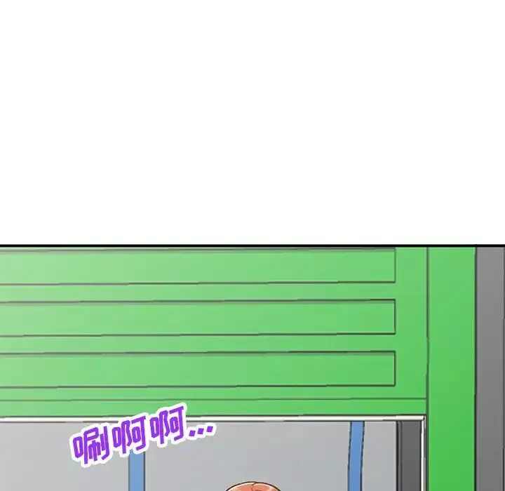 小鎮上的女人們第24話