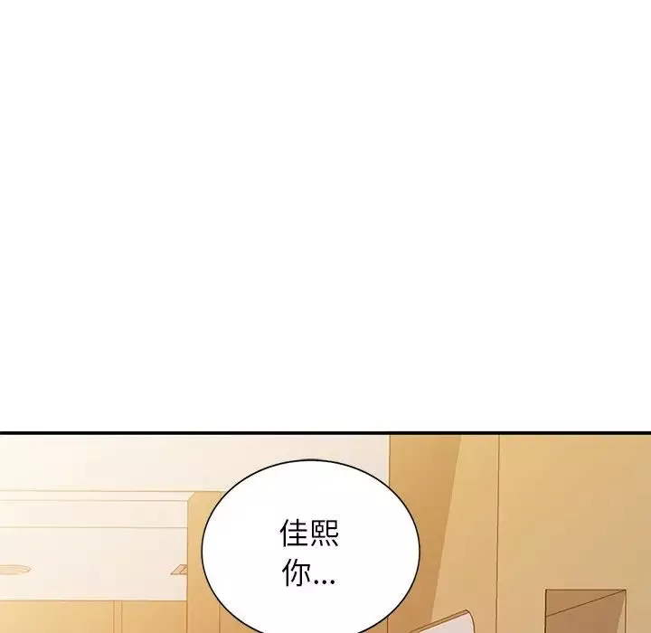 小鎮上的女人們第24話