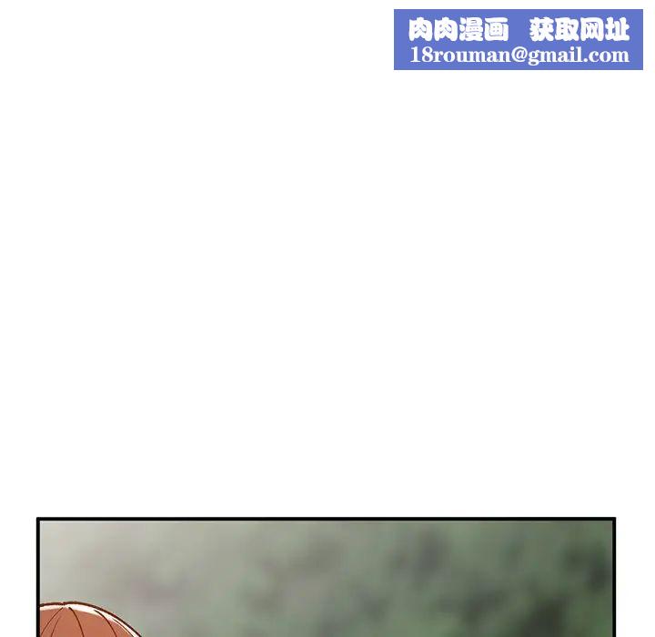 小鎮上的女人們第24話