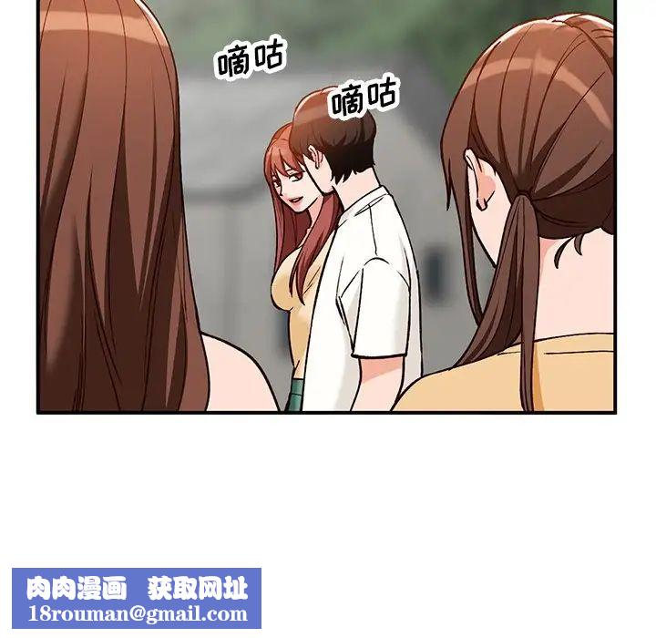 小镇上的女人们第24话