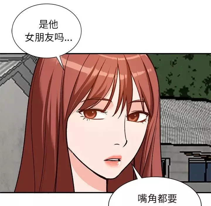 小鎮上的女人們第24話