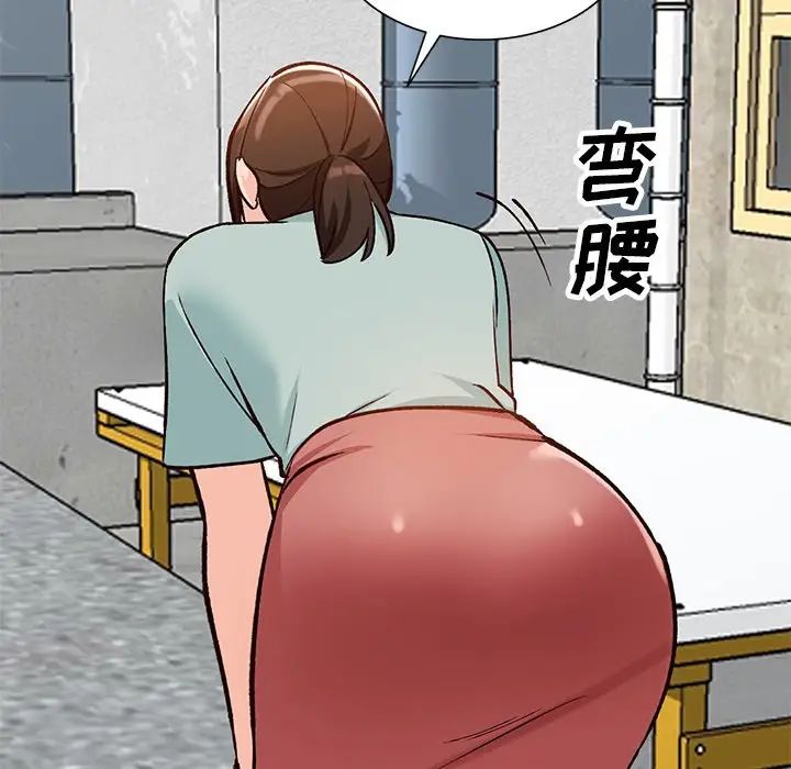 小鎮上的女人們第24話