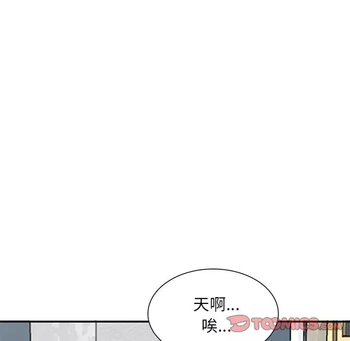 小鎮上的女人們第24話