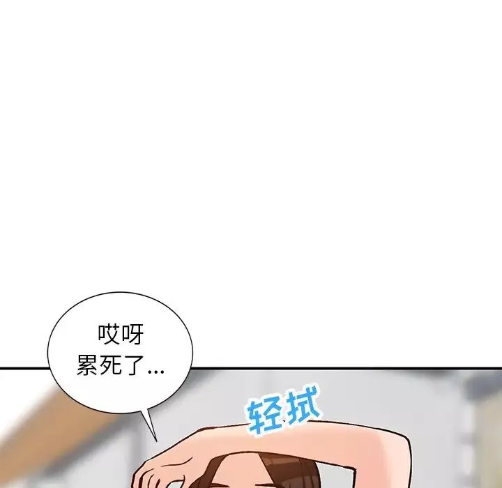 小镇上的女人们-第24话 - 图片 104