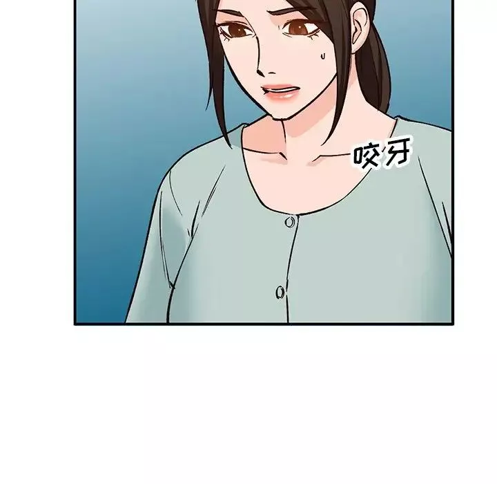 小鎮上的女人們第24話