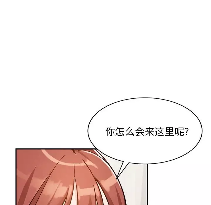 小鎮上的女人們第24話