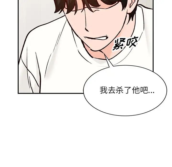 小镇上的女人们第24话