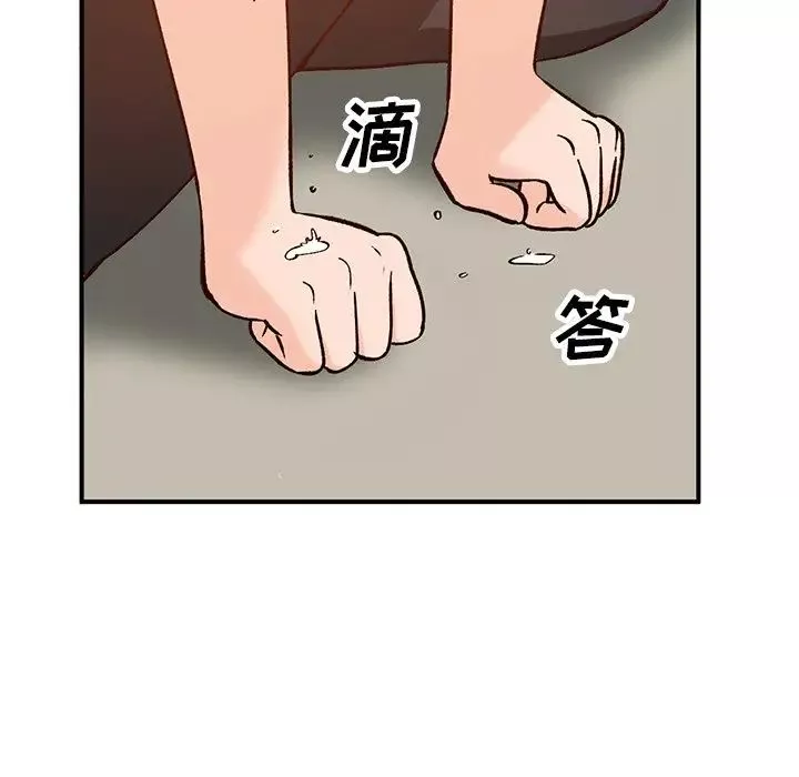 小鎮上的女人們第24話
