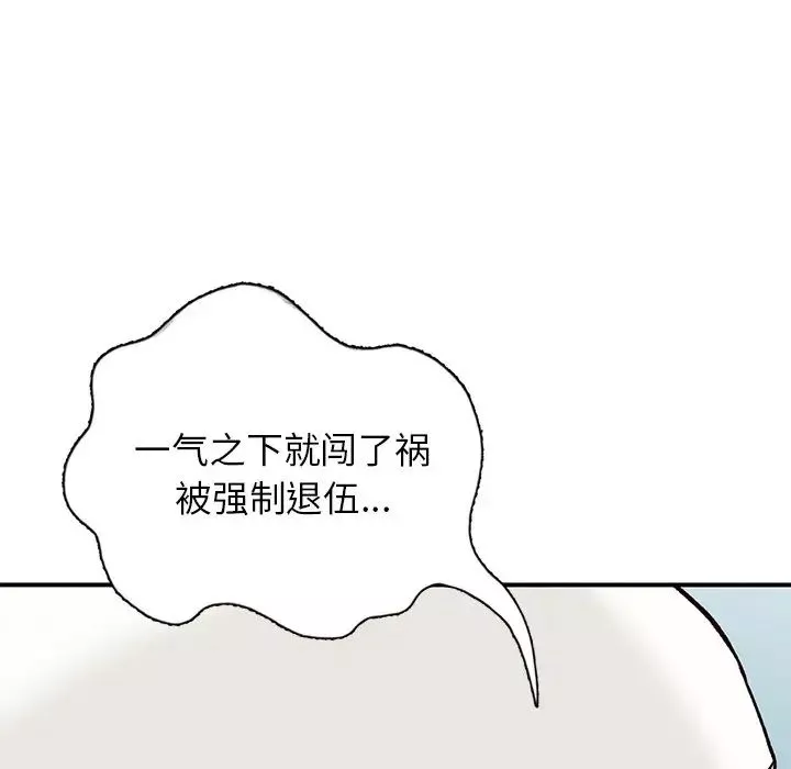 小鎮上的女人們第25話