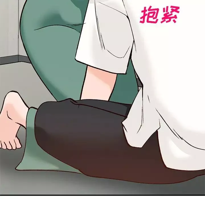 小鎮上的女人們第25話