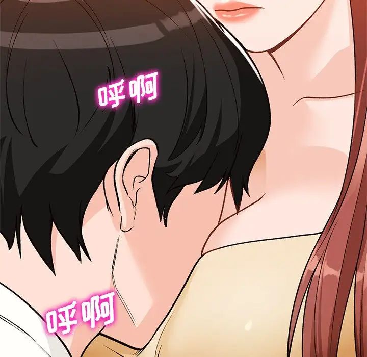 小鎮上的女人們第25話