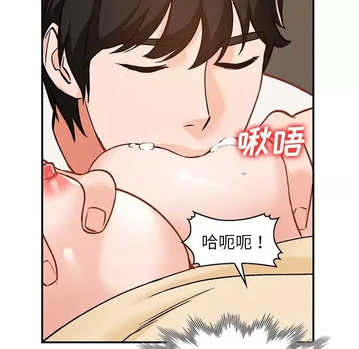 小镇上的女人们-第25话 - 图片 31