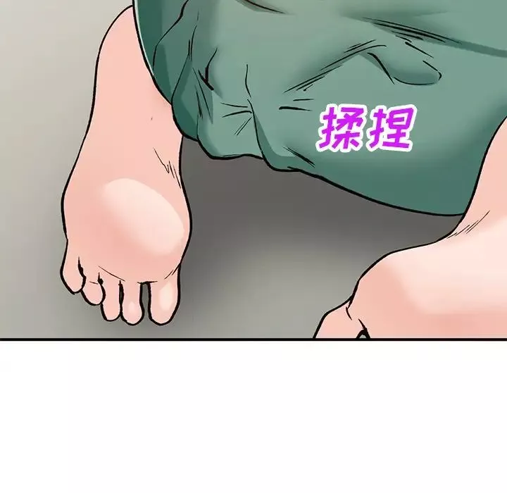 小镇上的女人们-第25话 - 图片 47