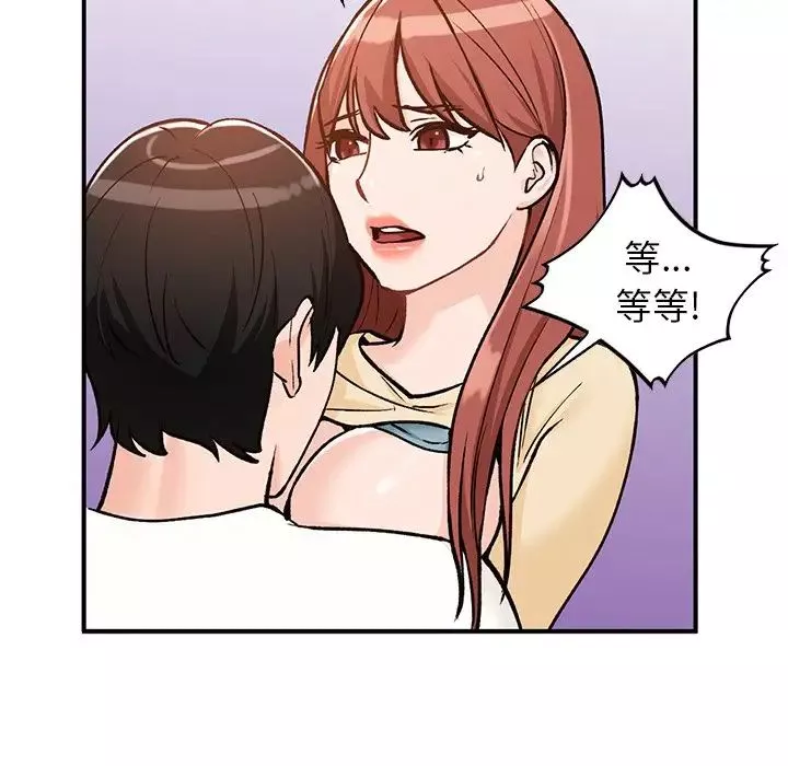 小鎮上的女人們第25話