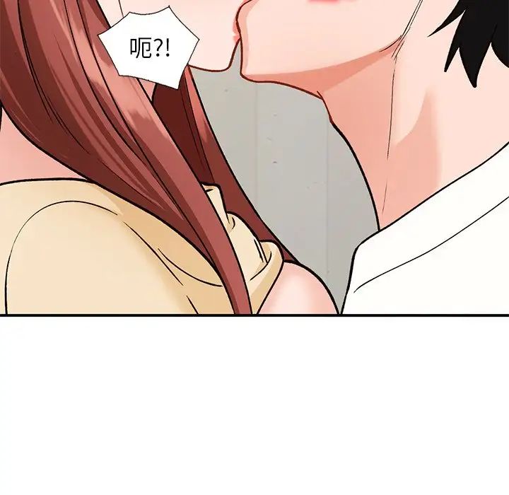 小鎮上的女人們第25話