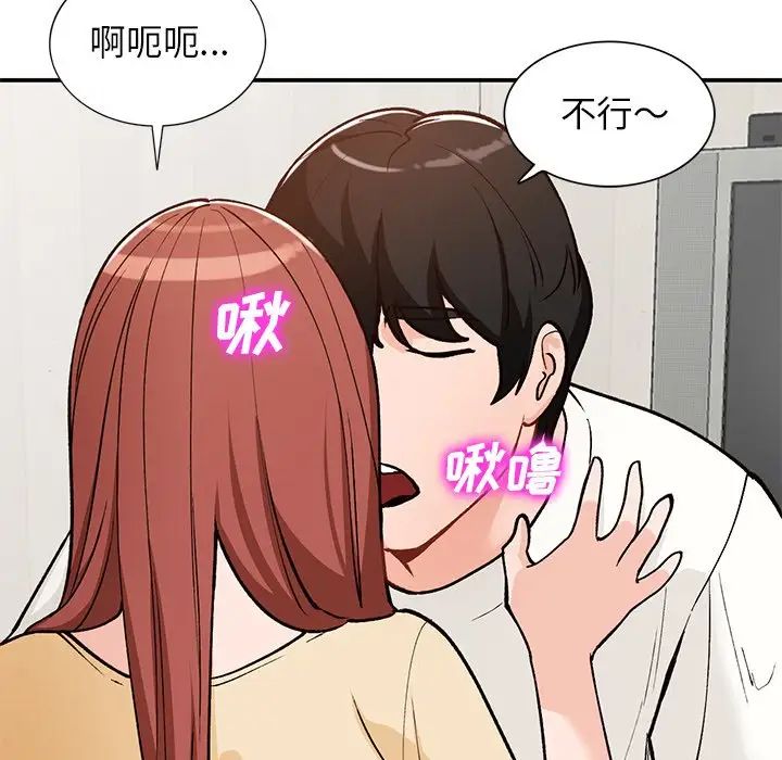 小鎮上的女人們第25話