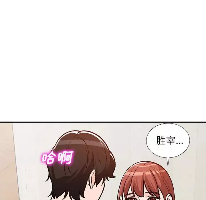 小鎮上的女人們第25話