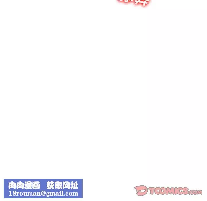 小鎮上的女人們第25話