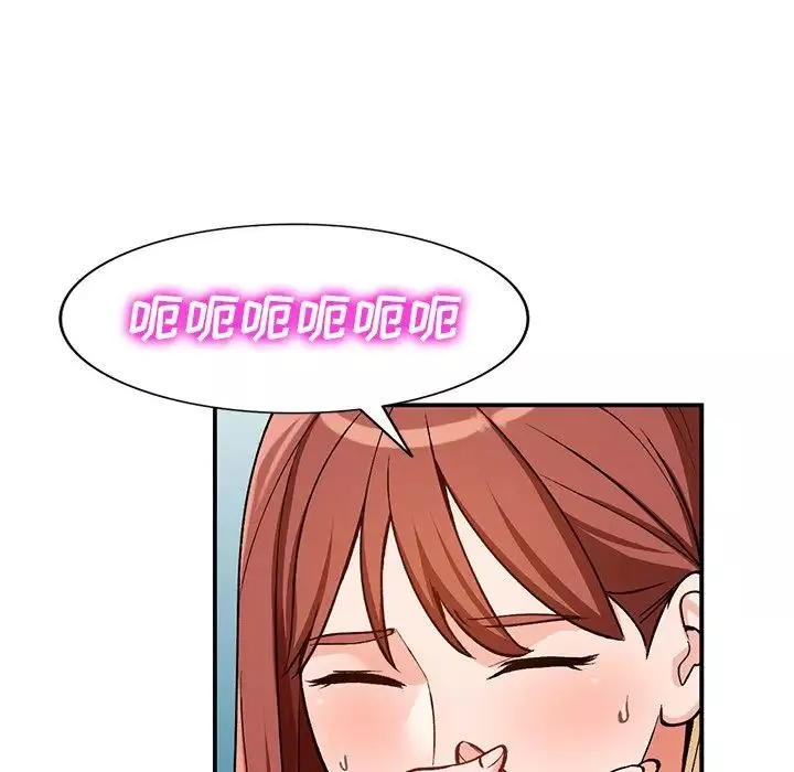 小镇上的女人们-第25话 - 图片 92
