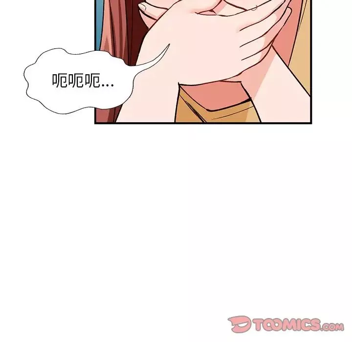 小鎮上的女人們第25話