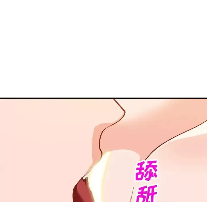 小镇上的女人们-第25话 - 图片 94