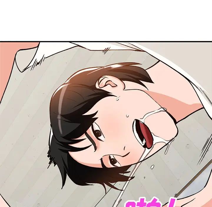 小鎮上的女人們第25話