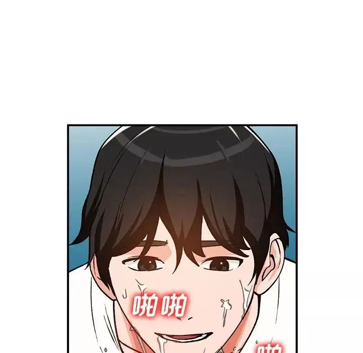 小鎮上的女人們第25話