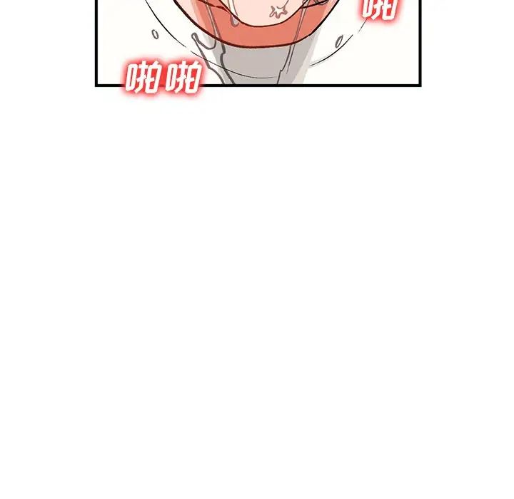 小镇上的女人们第25话