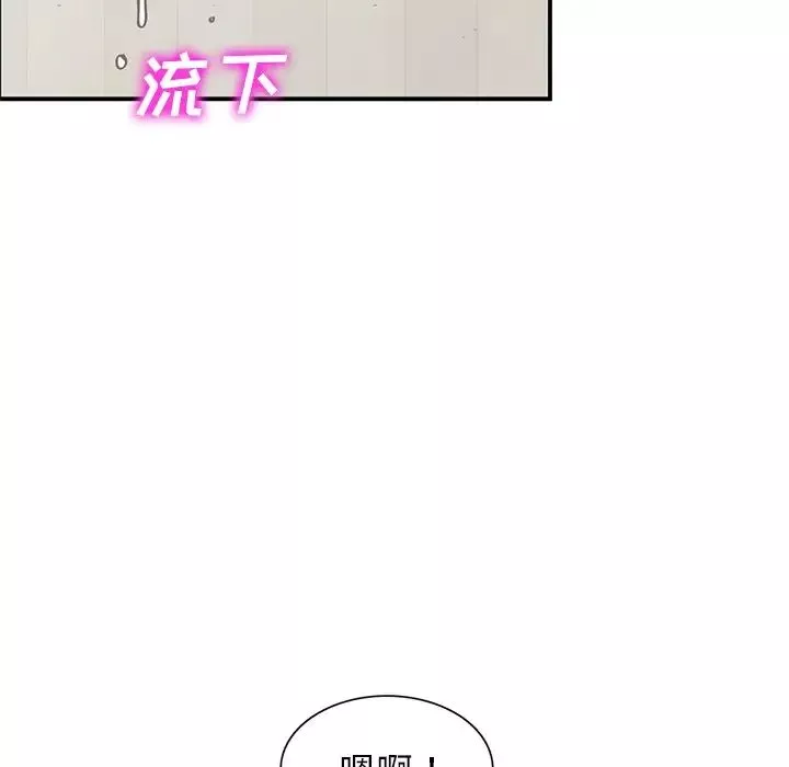 小鎮上的女人們第25話