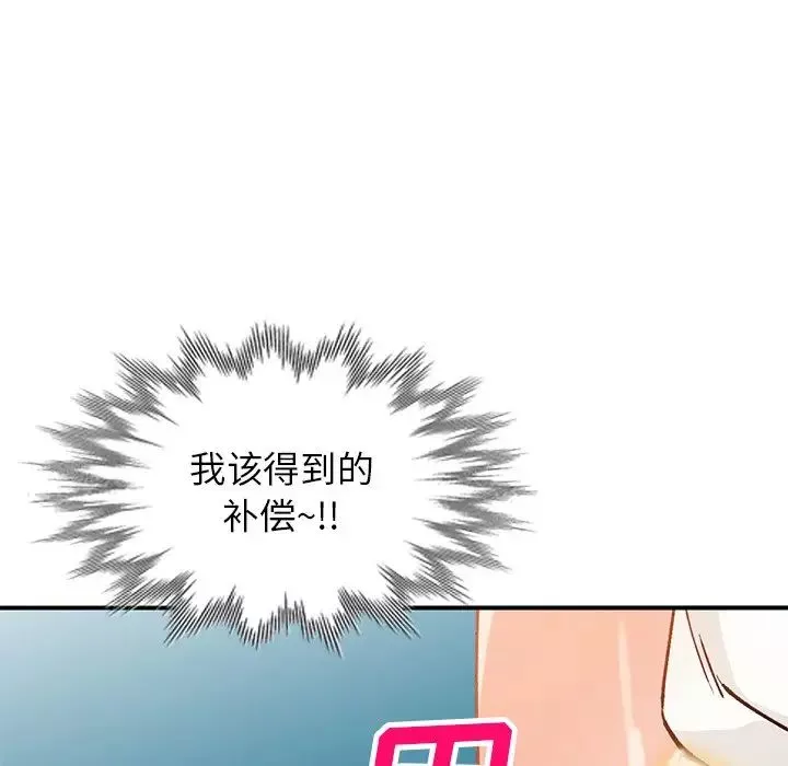 小鎮上的女人們第25話