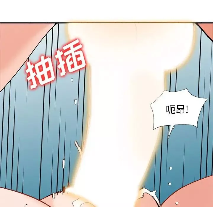 小鎮上的女人們第25話