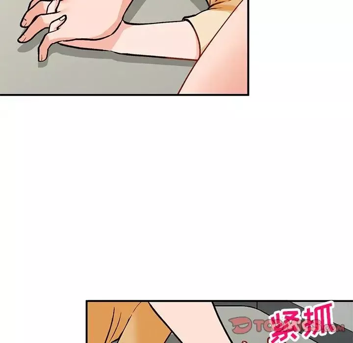 小鎮上的女人們第25話
