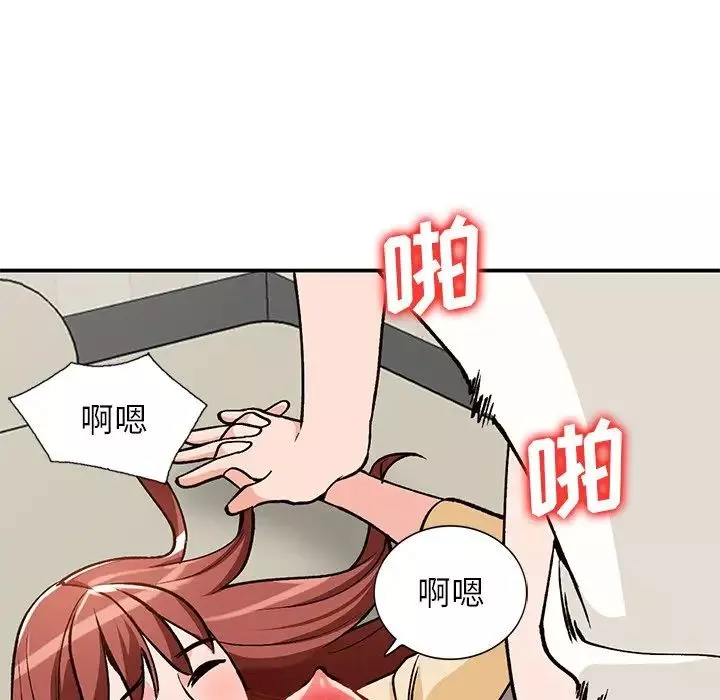 小鎮上的女人們第25話